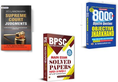 85 Landmark Judgments That Transformed India + 70th BPSC Mains Exam (Bihar Public Service Commission) Solved Papers 1&2 Years Wise & Topicwise Detailed Solution 69th To 48th Combined Competitive & CDPO Exams + 8000+ Objective Questions Objective Jharkhand With Budget 2025-2026 Latest Current Affairs 85 Landmark Judgments That Transformed India + 70th BPSC Mains Exam (Bihar Public Service Commission) Solved Papers 1&2 Years Wise & Topicwise Detailed Solution 69th To 48th Combined Competitive & CDPO Exams + 8000+ Objective Questions Objective Jharkhand With Budget 2025-2026 Latest Current Affairs