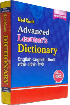 Mini English-Hindi Dictionary - The World's Most Trusted Dictionaries(Paperback, R.K. Kapoor)