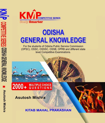 Odisha General Knowledge (For The Students Of Odisha Public Service Commission (OPSC),OSSC,OSSSC,OSSB,OPRB And Different Satte Level Competitive Examinations.) (2000+MCQs)(Paperback, Asutosh Mishra)