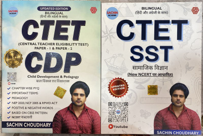 CTET CDP Sachin Sir + CTET SST | BILINGUAL | Sachin Choudhary Paperback (Paperback, Hindi, English(Paperback, sachin choudhary sir)