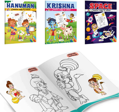 Hanuman, Krishna And Space - Creative Copy To Colour Book : Divine Colouring Books, Imagination Booster Colouring Set, Early Age Creative Books | Set Of 3 Copy Colouring Books(Paperback, GOWOO)