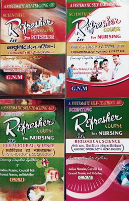 GNM-1ST YEAR GUIDE+QUESTION BANK SCIENTIFIC REFRESHER(BIOLOGICAL SCIENCE/BEHAVIOURAL SCIENCE/COMMUNITY HEALTH NURSING/FUNDAMENTAL OF NURSING & FIRST AID) Latest Edition 2023 In HINDI(Paperbind, Hindi, Refresher)