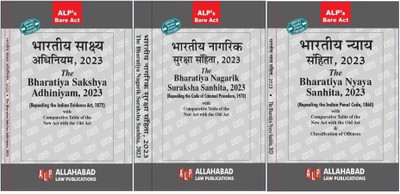 New Criminal Laws ,2023 ( Diglot Edition ) Bare Acts ( The Bhartiya Nyaya Sanhita 2023 , The Bhartiya Nagarik Suraksha Sanhita ,2023 And The Bhartiya Sakshya Adhiniyam,2023)(Paperback, Hindi, Allahabad law publication) New Criminal Laws ,2023 ( Diglot Edition ) Bare Acts ( The Bhartiya Nyaya Sanhita 2023 , The Bhartiya Nagarik Suraksha Sanhita ,2023 And The Bhartiya Sakshya Adhiniyam,2023)(Paperback, Hindi, Allahabad law publication)