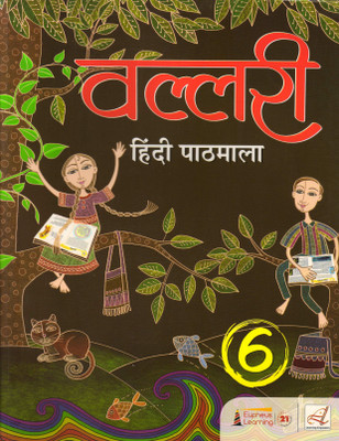 Eupheus Learning, Vallari Hindi Pathmala - 6(Paperback, Hindi, NIRA NARAYAN)