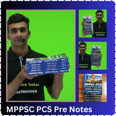 MPPSC Prelims Books - Madhya Pradesh PCS Pre Exam Notes || 06 Books(Paperback, Hindi, Infusion Notes Team)