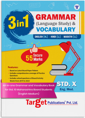Std 10 Book | 3 In 1 Grammar (Language Study) & Vocabulary Book | English, Hindi & Marathi | English Medium | Based On Latest Board Paper Pattern(Paperback, Target Publications)