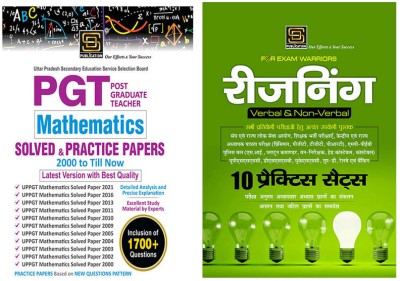 Exam Warrior Duo: UP PGT Mathematics Solved Paper & Practice Sets, Reasoning Series (Hindi Medium)(Paperback, Hindi, Aruna Yadav)