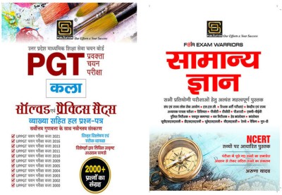 UP PGT Art Mastery Combo: Solved Paper & Practice Sets (Hindi) + General Knowledge Exam Warrior Series (Hindi)(Paperback, Hindi, Aruna Yadav)