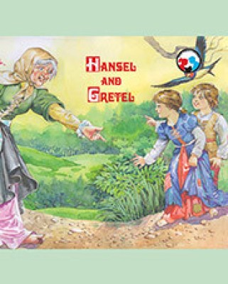 HANSEL AND GRETEL ( ENGLISH ) || Sishu Sahitya || Sishu Sahitya(Paperback, Bengali, Sishu Sahitya)