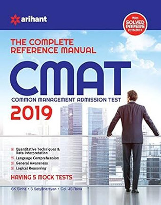 The Complete Reference Manual For CMAT 2019(Paperback, EXPERTS)
