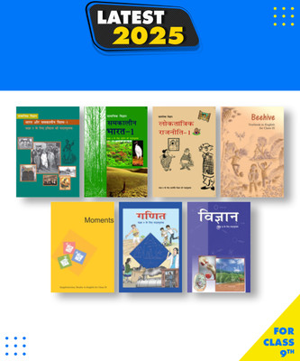 NCERT Hindi Medium Books For Class 9-(History,Geography,Political Sci,English,Mathematics,and Science)| Set Of-7 Combo(Hardcover, Hindi, NCERT)