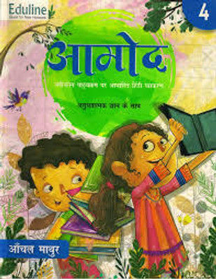 Aamod Hindi Vyakaran Class -4(Paperback, Hindi, ANCHAL MATHUR)