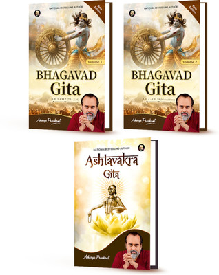 Bhagavad Gita Vol (1 + 2) + Ashtavakra Gita Eng - Set Of 3 Books By Acharya Prashant(Paperback, Acharya Prashant)