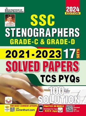 SSC Stenographer Grade C & Grade D Solved Papers Total 17 TCS PYQs 2024 Edition (English Medium)(5061)(Paperback, Kiran Institute of Career Excellence)