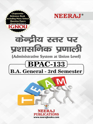 BPAC-133 Administrative System At Union Level(Paperback, Hindi, Neeraj Expert Team)