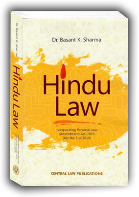 HINDU LAW INCORPORATING PERSONAL LAWS Edition 2023(Paperback, DR. BASANT KUMAR K. SHARMA)