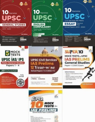 UPSC Civil Services IAS General Studies Previous Year Solved Papers For Prelims (12 Yearwise) & Mains (10 Years Topicwise) With Mock Tests - Set Of 7 Books - 4th Edition(Paperback, Disha Experts)
