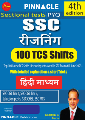 SSC Reasoning 100 TCS Shifts 4th Edition Hindi Medium(Paperback, Hindi, Pinnacle Publications)