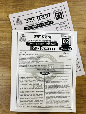 Up Police Constable | 10 Practice Set | OMR Sheet | Set Of 2 (Vol. 1 & 2) | Bilingual(Paperback, Hindi, Vivek Sir)