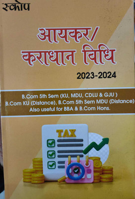 Income Tax/Taxation Law 2023-24 For B.com 5th Sem (KU, MDU, CDLU & GJU) B.com Ku Distance B.com 5th Sem MDU Distance Bacholar In Commerce Hons. And BBA In Hindi(Paperpack, Hindi, Scope) Income Tax/Taxation Law 2023-24 For B.com 5th Sem (KU, MDU, CDLU & GJU) B.com Ku Distance B.com 5th Sem MDU Distance Bacholar In Commerce Hons. And BBA In Hindi(Paperpack, Hindi, Scope)