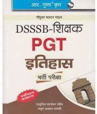 DSSSB: History (PGT) Teachers Recruitment Exam Guide: Teachers PGT History [ In Hindi ](Paperback, Hindi, Ramesh Publishing House)