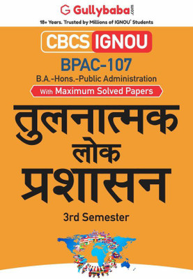 BPAC-107 Comparative Public Administration(Paperback, Hindi, GPH Expert)