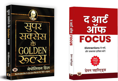 Super Success Ke Golden Rules + The Art Of Focus |Boost Your Confidence And Reach Your Goals (Set Of 2 Books In Hindi)(Paperback, Hindi, Napoleon Hill, Damon Zahariades)