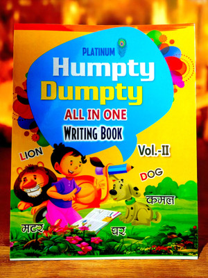 Humpty Dumpty Writing Wonders – 4-In-1 Practice Book (English • Hindi • Maths • Drawing) | VBC Learning Series(Paperback, VBC)