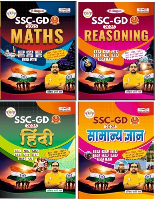 SSC-GD Book 2025 : Maths, Reasoning, Hindi, Samanya Gyan | Set Of 4 Books(Paperback, Hindi, Ankit Bhati Sir)