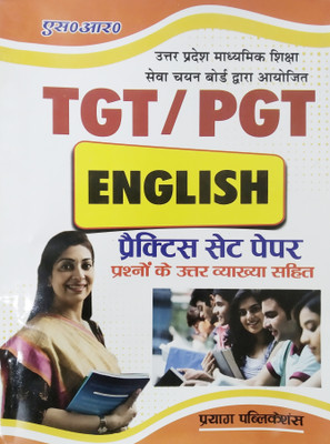 TGT PGT English Practice Set Paper(Paperback, Hindi, Prayag Publication)