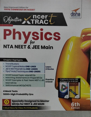 Objective Ncert Xtract Physics Nte Neet Jee Main(Paperback, T)