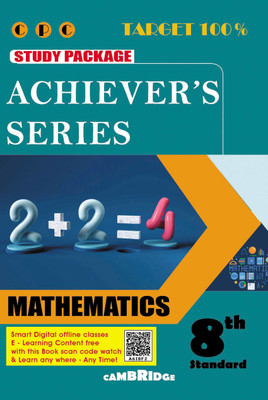 CPC 8Th Achiever Series Mathematics (English) Study Package(Paperback, Others, CPC)