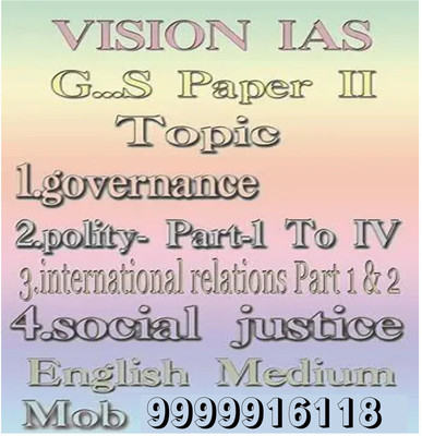 Vision IAS G.S Paper II Governance Polity International Relation Social Justice English 2022 (Xerox) Printed Black & White Notes For UPSC Exam2023(Paperback, VISION IAS)
