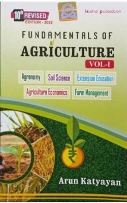 Fundamentals Of Agriculture Vol-1(PAPER PACK, ARUN KATYAYAN)