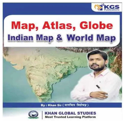 Khan Sir World Map And Indian Map(Paperback, Hindi, Khan sir)