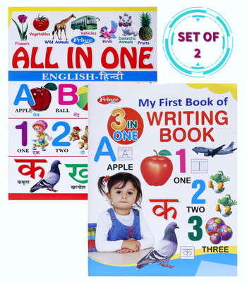Set Of 2 – Three In One Writing Practice Book For Kids & All In One Lamination Learning Reading Book For Children | Alphabets For Kids Learning | Writing Books For Kids | Practice Book For Nursery Kids(Paperback, AP SINHA)