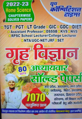 TGT PGT Home Science(Paperback, Hindi, Youth publication)