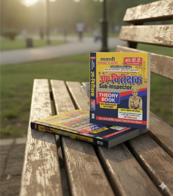MP Sub Inspector (SI) Theory Book 2025 | RBD Publication Satyaathi Sharma Classes | Complete Guide For MP Police SI Exam (Male & Female Recruitment)(Paperback, Hindi, RBDPUBLICATION) MP Sub Inspector (SI) Theory Book 2025 | RBD Publication Satyaathi Sharma Classes | Complete Guide For MP Police SI Exam (Male & Female Recruitment)(Paperback, Hindi, RBDPUBLICATION)
