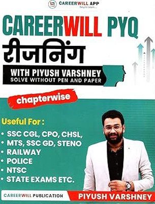 Careerwill PYQ Piyush Varshney Reasoning - Chapterwise ( Hindi Medium)(Paperback, Hindi, PIYUSH VARSHNEY)