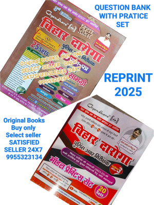 Gyanbindu Bihar Daroga Question With Pratice Set Book(Paperback, Hindi, SIR RAUSHAN ANAND SIR, BITU JHA SIR)
