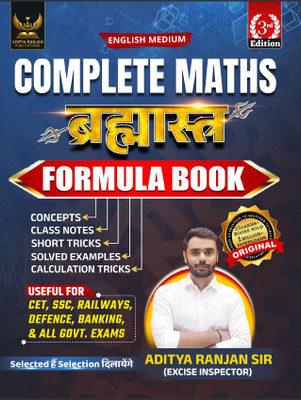 Complete Maths Brahmastra Formula Book In English By Aditya Ranjan Sir 2025(Paperback, ADITYA RANJAN)