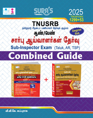 SURA`S TNUSRB Sub-Inspector SI (Taluk,AR,TSP) Exam Combined Guide(Part I & II) In Tamil - Latest Updated Edition 2025(Paperback, Tamil, V.V.K SUBBURAJ)