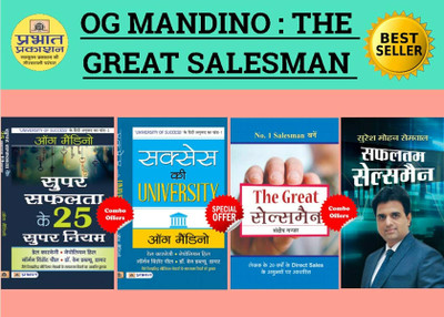 OG Mandino : The Great Salesman (Set Of 4 Books) - Hindi(Paperback, Hindi, OG Mandino, Suresh Mohan Semwal, Sandeep Gajjar)