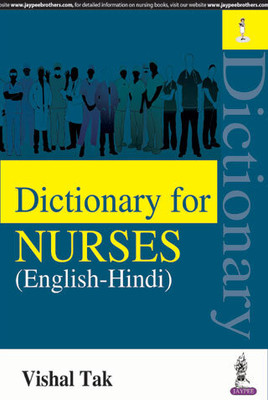 Dictionary For Nurses (English-Hindi)(Paperback, JOGINDRA VATI)