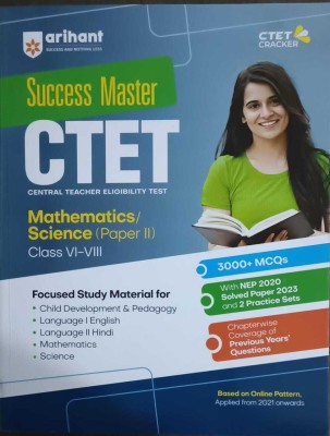 Success Master CTET Mathematics Science (Paper Ii) Class VI-VIII(Paperback, Arihant expert team)