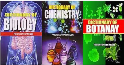 Dictionary Of Biology + Dictionary Of Chemistry + Dictionary Of Physics(3 Books)(Paperback, Parameshwar Hegde)