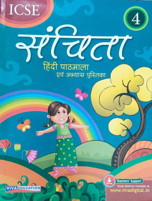 Viva Icse Sanchita Hindi Pathamala Class 4(Paperback, Hindi, Laxmi Jain)