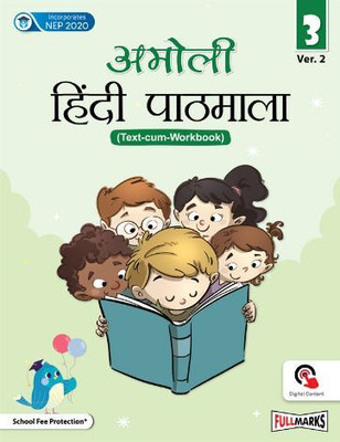 Amoli Hindi Pathmala Class - 3 Ver.2(Paperback, Hindi, Dr. NIRMALA DALAL)