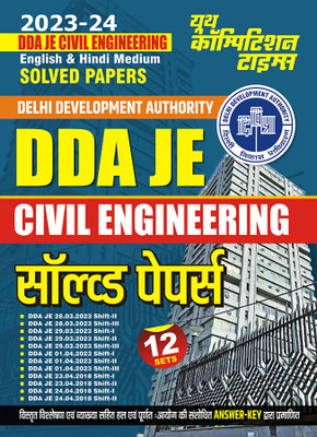 2023-24 DDA JE Civil Engineering Solved Papers(Paperback, Hindi, YCT EXPERT TEAM)