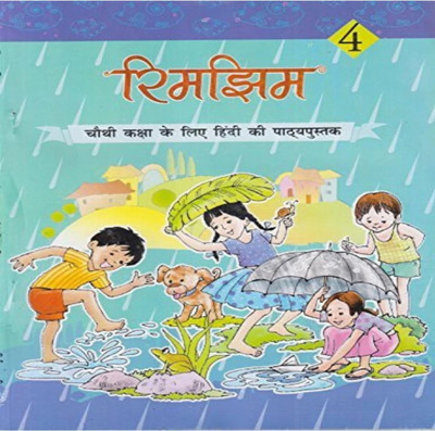 NCERT Textbooks For Class 4 Rimjhim(Paperback, Hindi, Team Ncert)